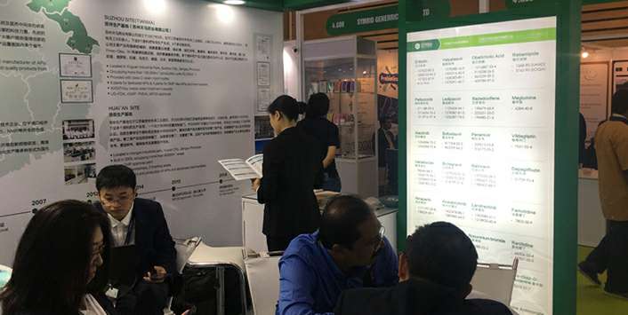 开云APP·【中国】官方网站药业成功参展世界制药原料展览会